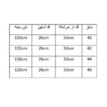 بلوز آستین سه ربع زنانه اسمارا مدل LS348