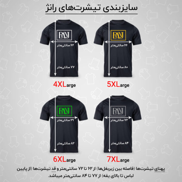تی شرت آستین کوتاه مردانه رانژ مدل 21RA16D05M-1244-01