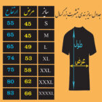 تی شرت آستین کوتاه مردانه مدل جمله انگیزشی و سیم خاردار کد 0621 رنگ مشکی