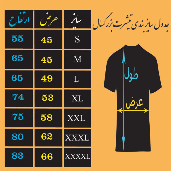 تی شرت آستین کوتاه مردانه مدل جمله انگیزشی و سیم خاردار کد 0621 رنگ مشکی
