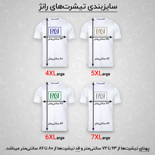 تی شرت آستین کوتاه مردانه رانژ مدل 21RA10D11M-1442-01