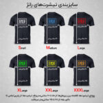 تی شرت آستین کوتاه مردانه رانژ مدل 21RA16D05M-1244-01