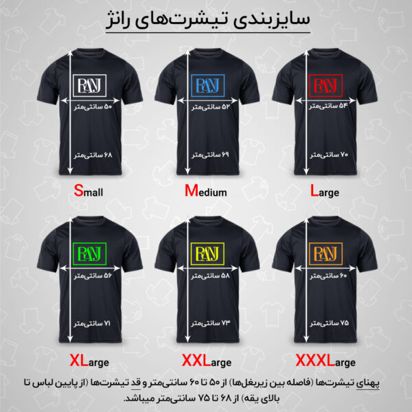 تی شرت آستین کوتاه مردانه رانژ مدل 21RA16D05M-1244-01
