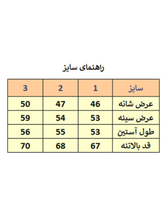 شومیز آستین بلند زنانه مدل M3463