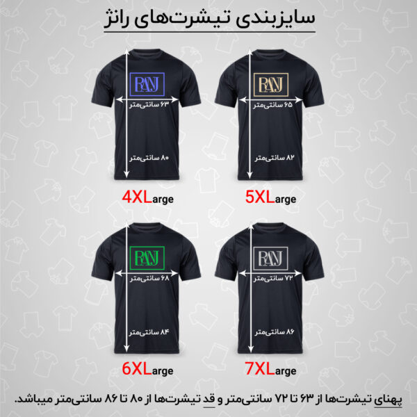 تی شرت آستین کوتاه مردانه رانژ مدل  ساده کد 23RA05 - 420 رنگ طوسی ملانژ