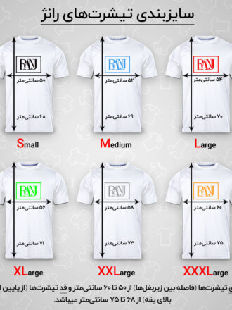 تی شرت آستین کوتاه مردانه رانژ مدل ساده 23RA05 - 409 رنگ آبی