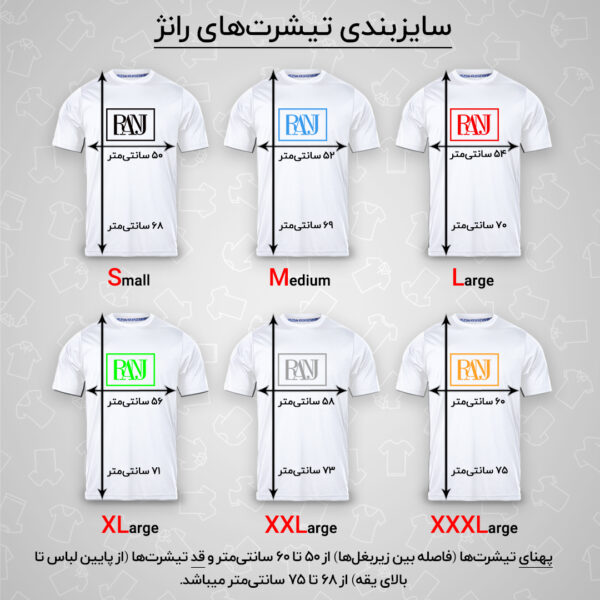 تی شرت آستین کوتاه مردانه رانژ مدل ساده 23RA05 - 409 رنگ آبی